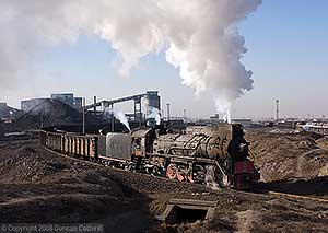 Gongwusu Mining Railway