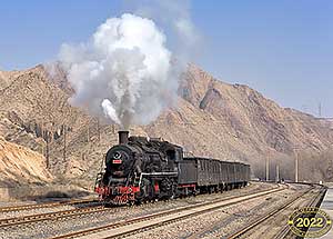 Baiyin Mineral Railway