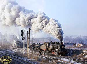 Fuxin Mining Railway
