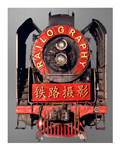 QJ-logo-stamp